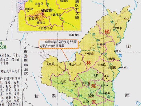 榆林市有几个区几个县