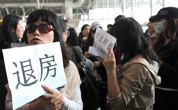 串串房是什么意思合法吗