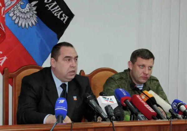 顿涅茨克属于哪个国家