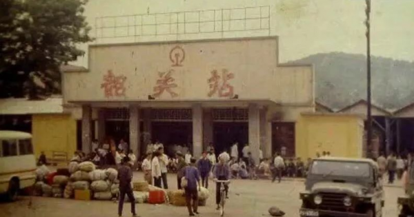 韶关市有几个区几个县