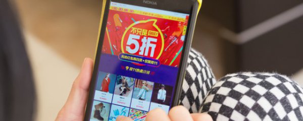 天猫怎么分期付款