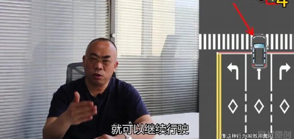 黄灯闪烁时冲过去算不算闯红灯