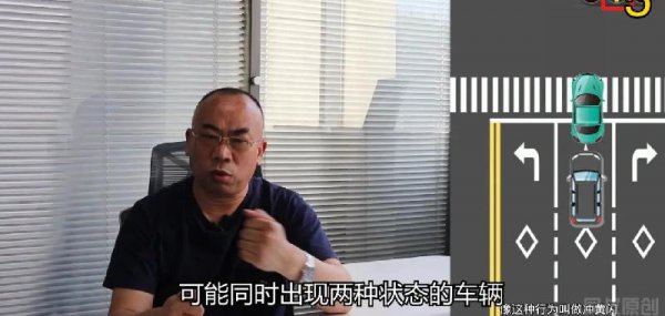 黄灯闪烁时冲过去算不算闯红灯