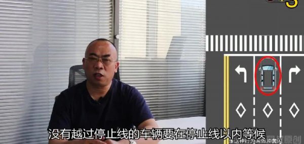 黄灯闪烁时冲过去算不算闯红灯