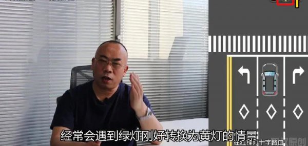 黄灯闪烁时冲过去算不算闯红灯