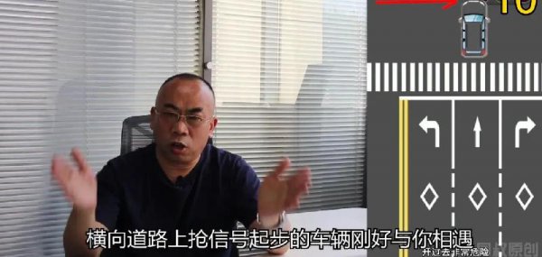 黄灯闪烁时冲过去算不算闯红灯