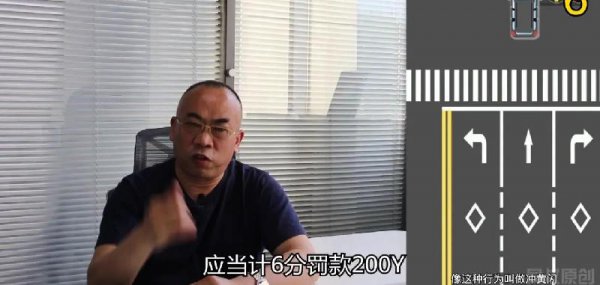 黄灯闪烁时冲过去算不算闯红灯