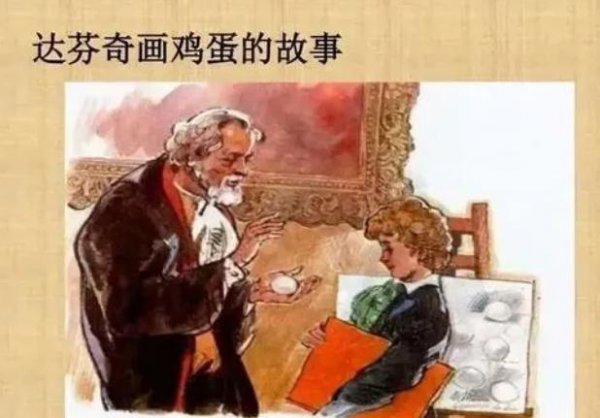 蒙娜丽莎画中的外星人在哪里