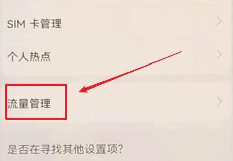 微信消息延迟几分钟才收到