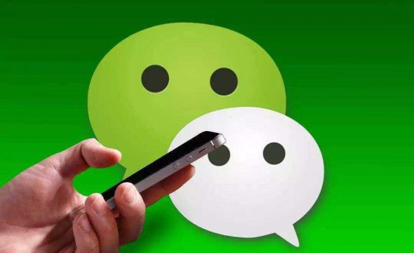 微信消息延迟几分钟才收到
