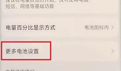 微信消息延迟几分钟才收到