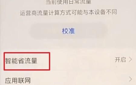 微信消息延迟几分钟才收到