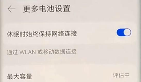 微信消息延迟几分钟才收到