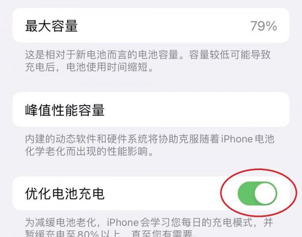 苹果11发烫很严重怎么解决