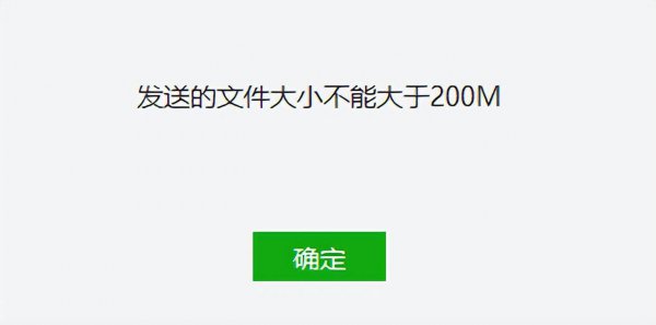 视频太大不能发微信怎么办