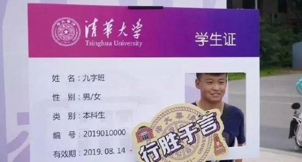 学生证有什么优惠