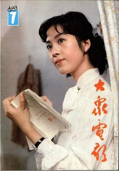 龚雪个人资料简介