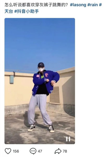 男生灰裤子为什么这么受欢迎