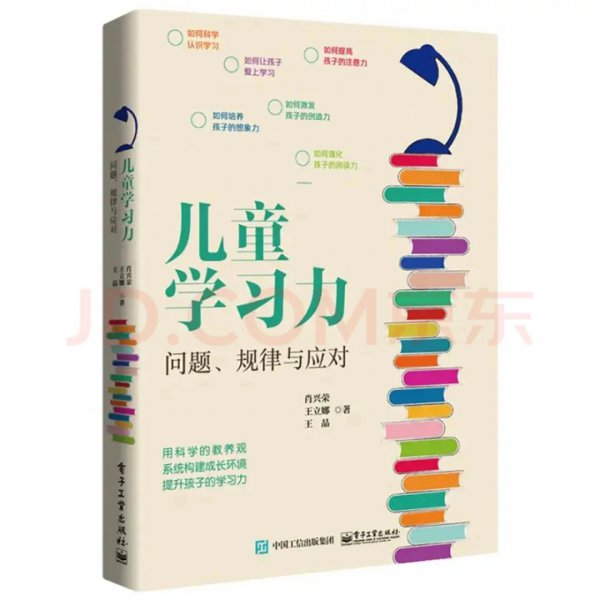 怎样提高阅读理解能力的方法