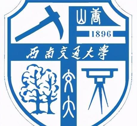 全国十大铁路学校