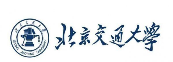 全国十大铁路学校