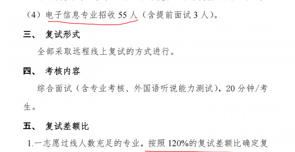 中央民大是哪所大学