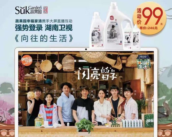 蔬果园洗衣凝珠怎么样