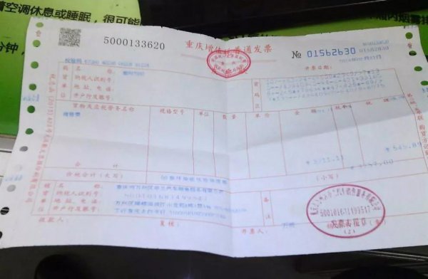 新车提车注意事项绝对详细