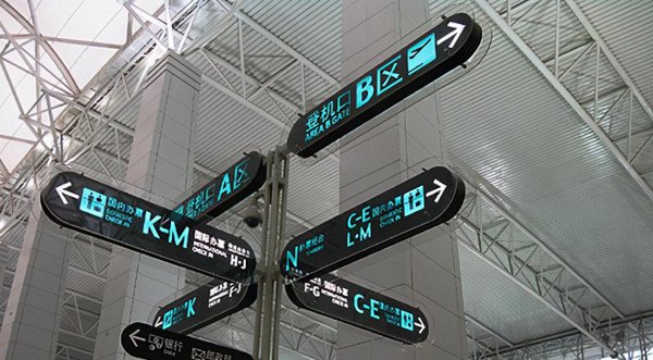 白云机场在广州哪个区