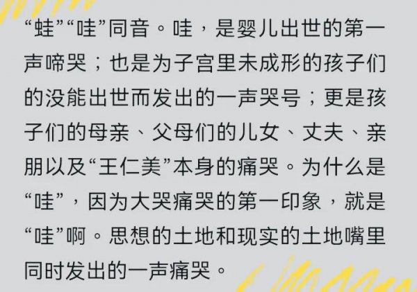 莫言诺贝尔奖获奖作品是哪个