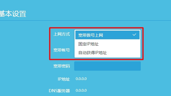wifi信号满格旁边有个叹号怎么解决