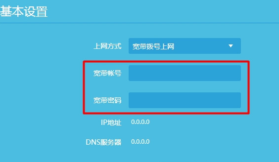wifi信号满格旁边有个叹号怎么解决