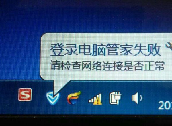 wifi信号满格旁边有个叹号怎么解决