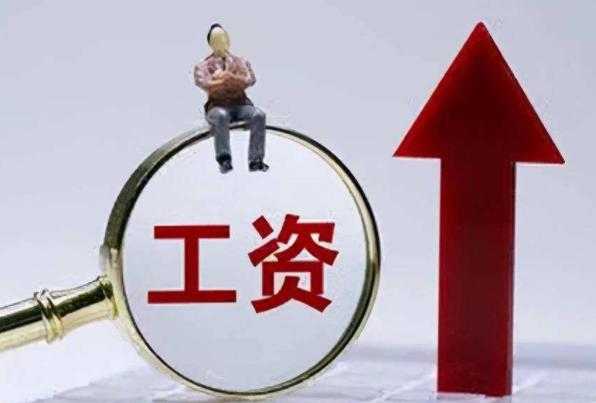 博士后工资多少钱一个月