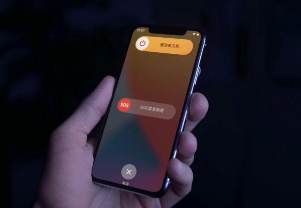 苹果xs max怎么关机