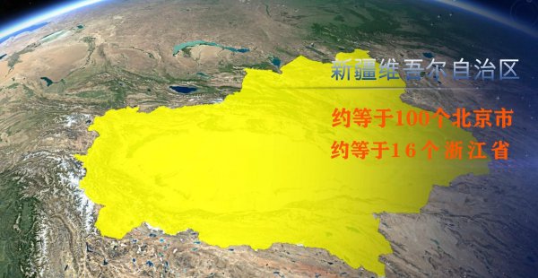 新疆面积多少万平方公里