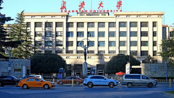 长安大学在哪里个城市