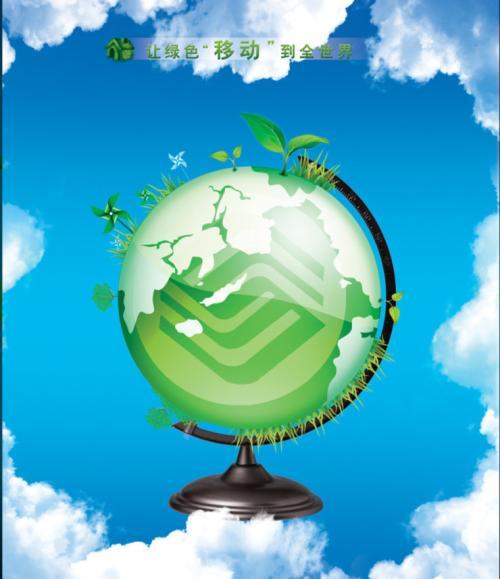 移动主套餐太贵想变更怎么办