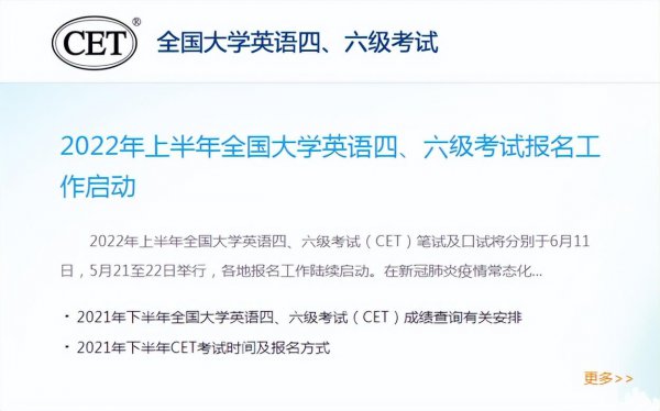 大学日语四级相当于n几