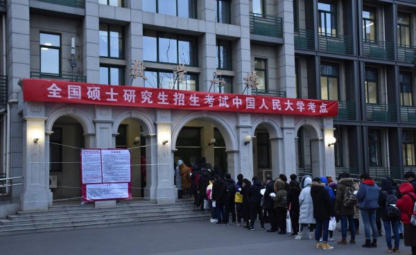 学历类别有几种介绍