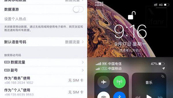哪一款苹果手机最好用