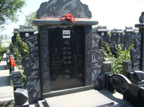 给已故老人刻碑怎样写碑文