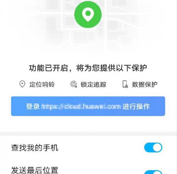 华为账号是干嘛用的