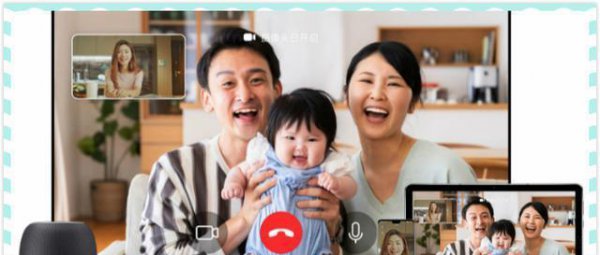 华为账号是干嘛用的