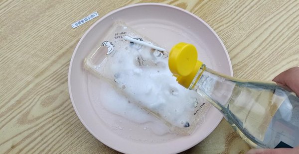 透明手机壳发黄怎么清洗变白