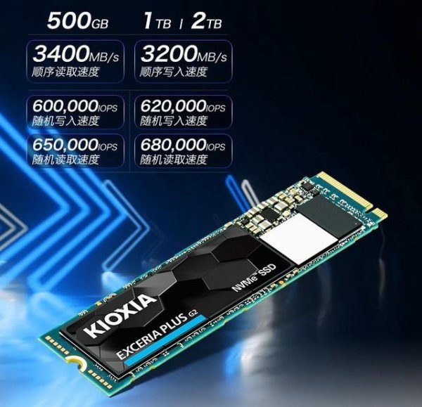 电脑内存不足买什么盘