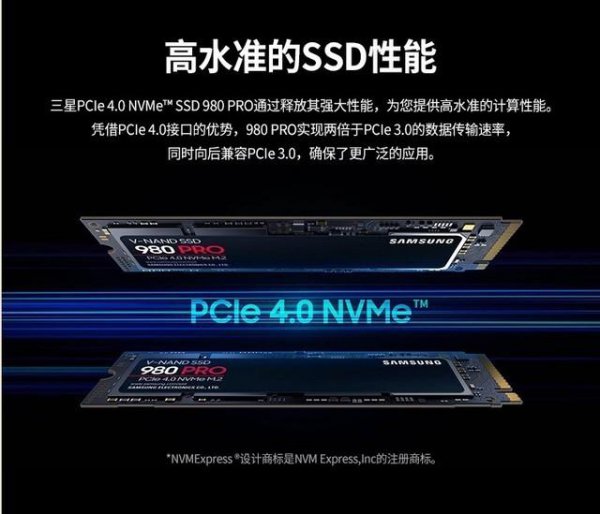 电脑内存不足买什么盘