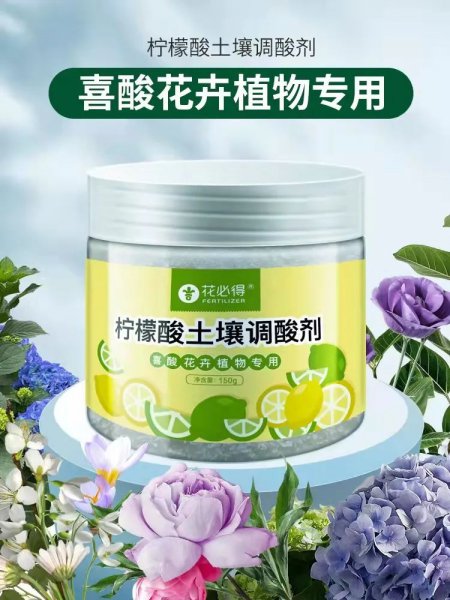 绣球调蓝色的常用方法及用量