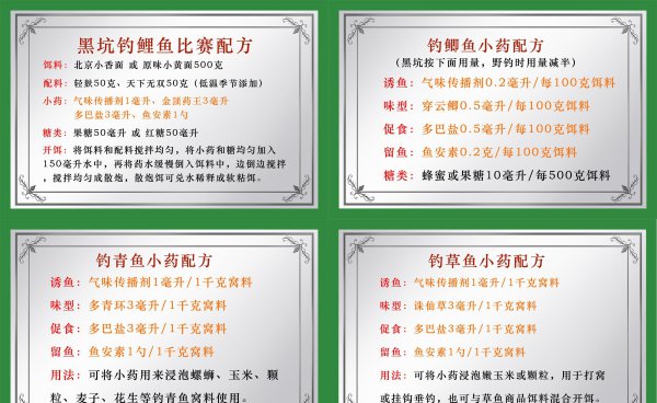 正确的钓鱼方法是什么