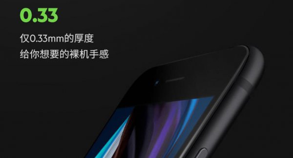 钢化膜什么牌子质量好